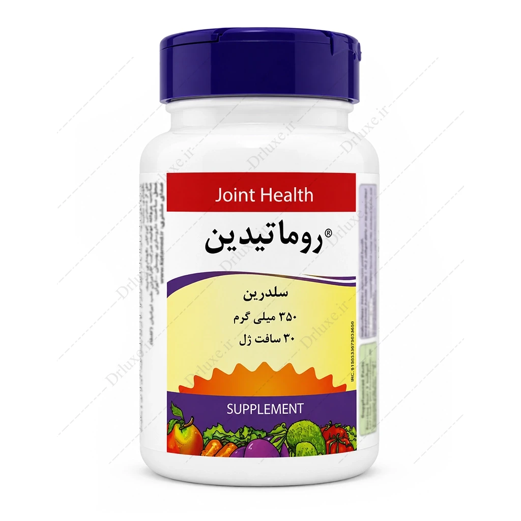 قیمت و خرید سافت ژل سلدرین 350 روماتیدین جوینت هلث 30 عدد